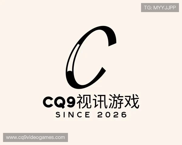 介绍CQ9视讯游戏